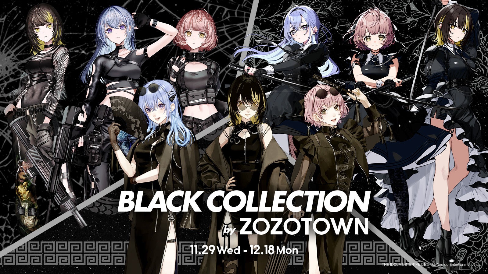 ZOZOTOWNとアイドルマスター シャイニーカラーズのコラボ第2弾!限定アイテムを11月29日より販売 ZOZOTOWNとアイドルマスター シャイニーカラーズのコラボ第2弾!限定アイテムを11月29日より販売