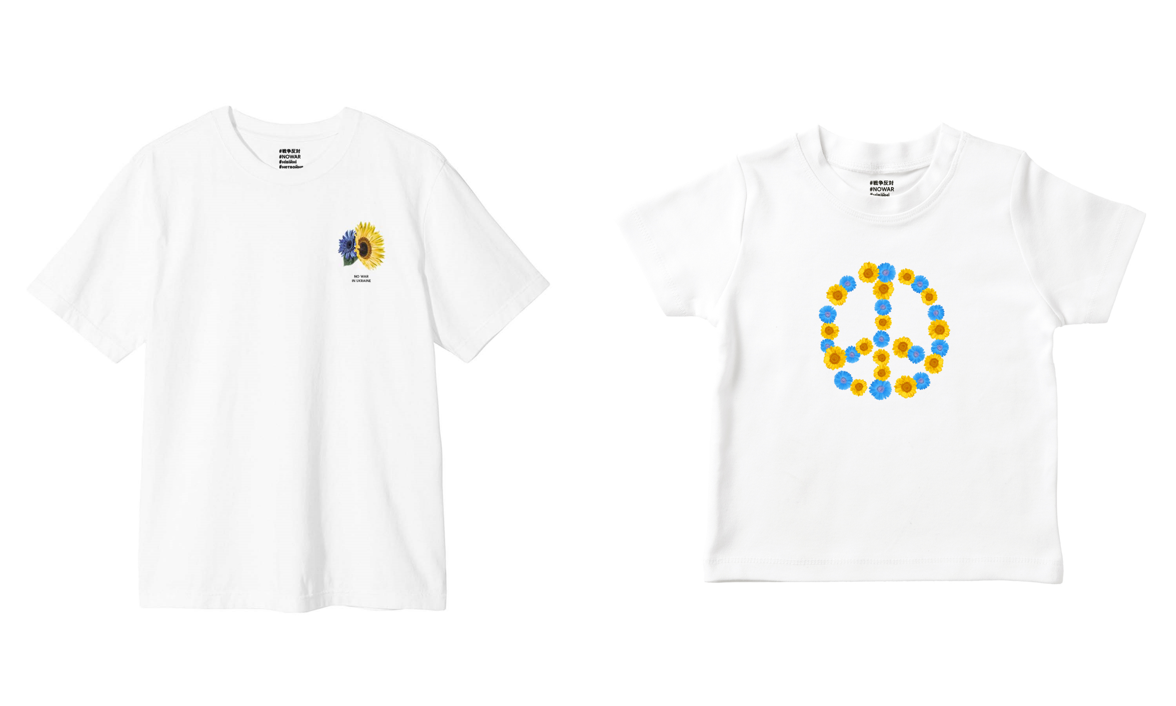 ZOZO、ウクライナ人道支援チャリティーTシャツの売上金2億8371万5060円