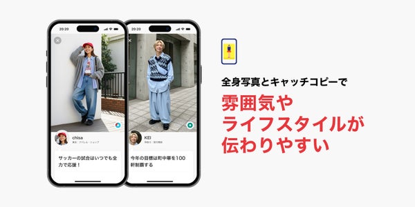 ZOZOマッチのプロフィール画面