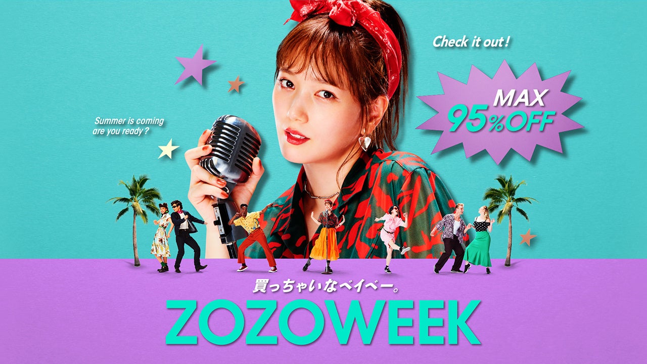 本田翼     TYOキャンペーン非売品グッズ    CM JR東日本 本田翼 TYOキャンペーン非売品グッズ CM JR東日本