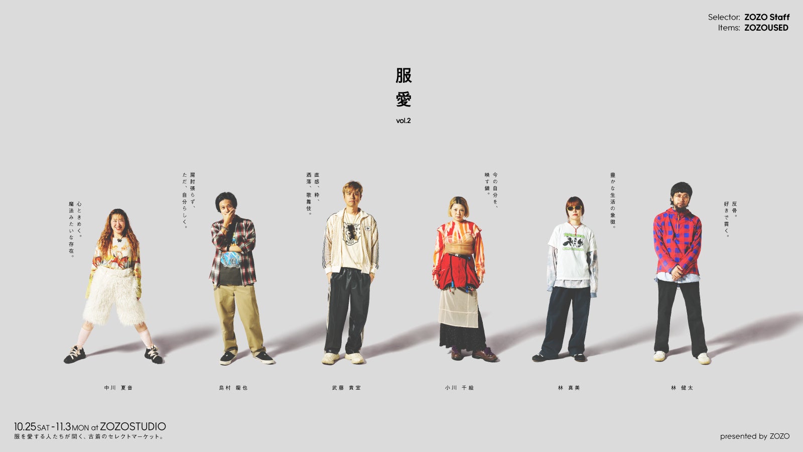 ね*も様 【新品/XL】YOASOBI×DOUBLETダブレットZOZOFES YOASOBIがダブレットとコラボ ZOZOFES会場で販売