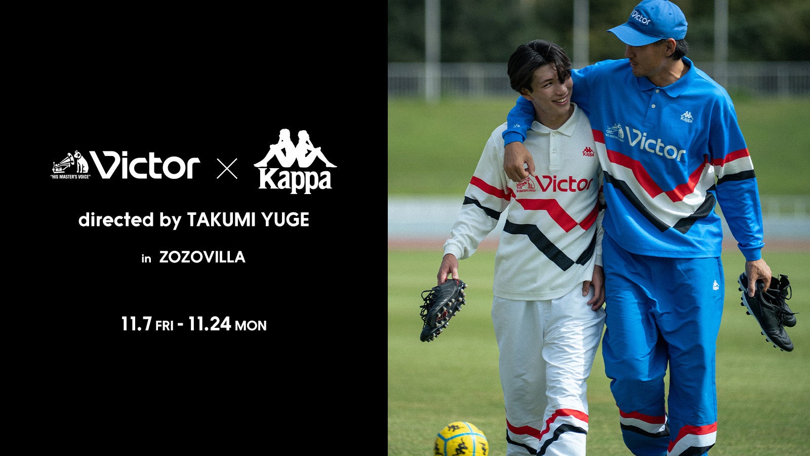 VictorとKappaがコラボレーション！デザイナー・弓削匠が