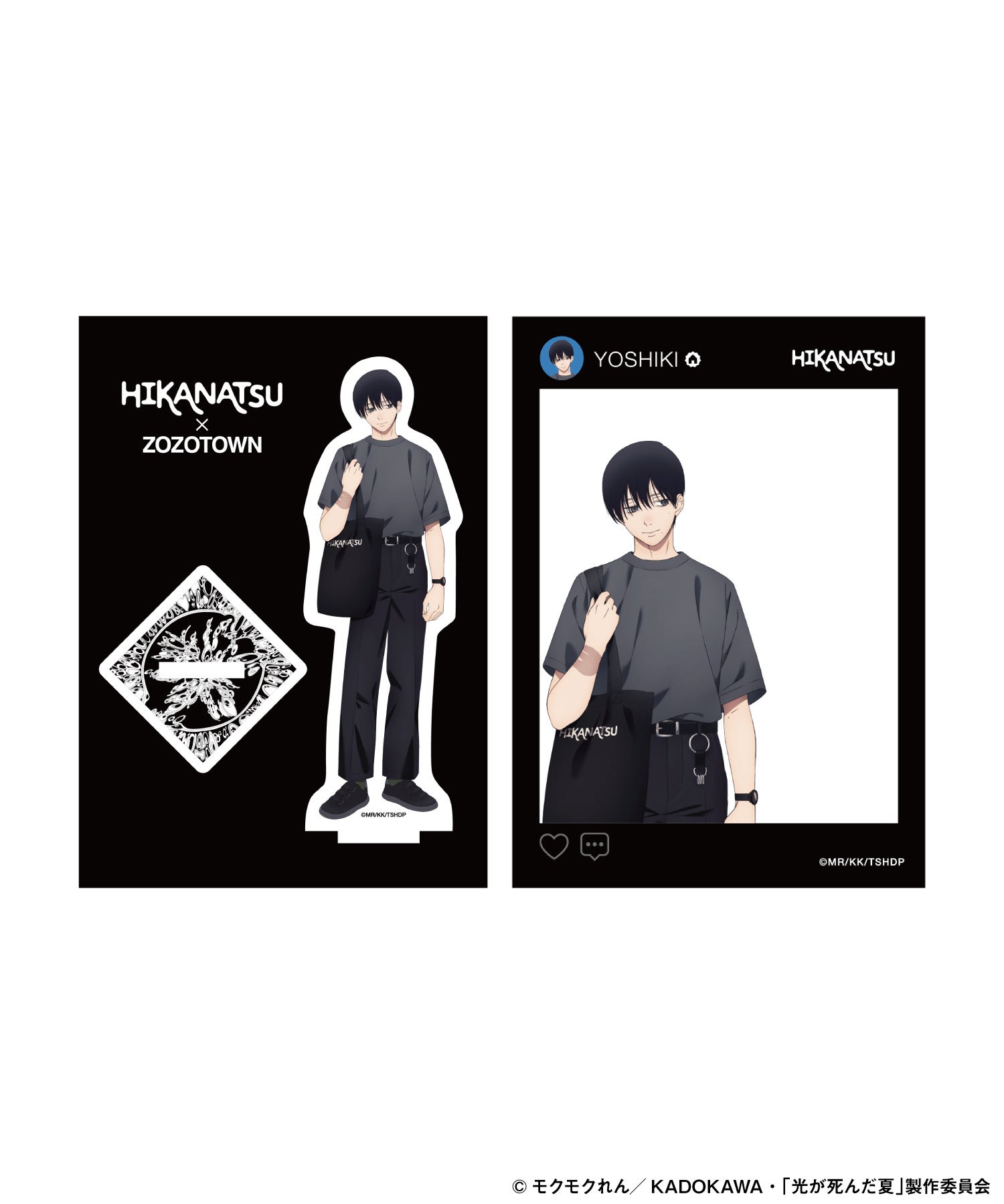 TVアニメ『光が死んだ夏』とZOZOTOWNがコラボレーション！描き下ろし