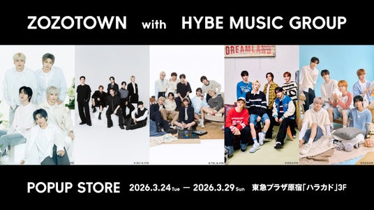 「ZOZOTOWN with HYBE MUSIC GROUP」企画、アーティスト5組のオリジナルアイテムが集結するポップアップイベントを3月24日より原宿で開催! 「ZOZOTOWN with HYBE MUSIC GROUP」企画、アーティスト5組のオリジナルアイテムが集結するポップアップイベントを3月24日より原宿で開催!