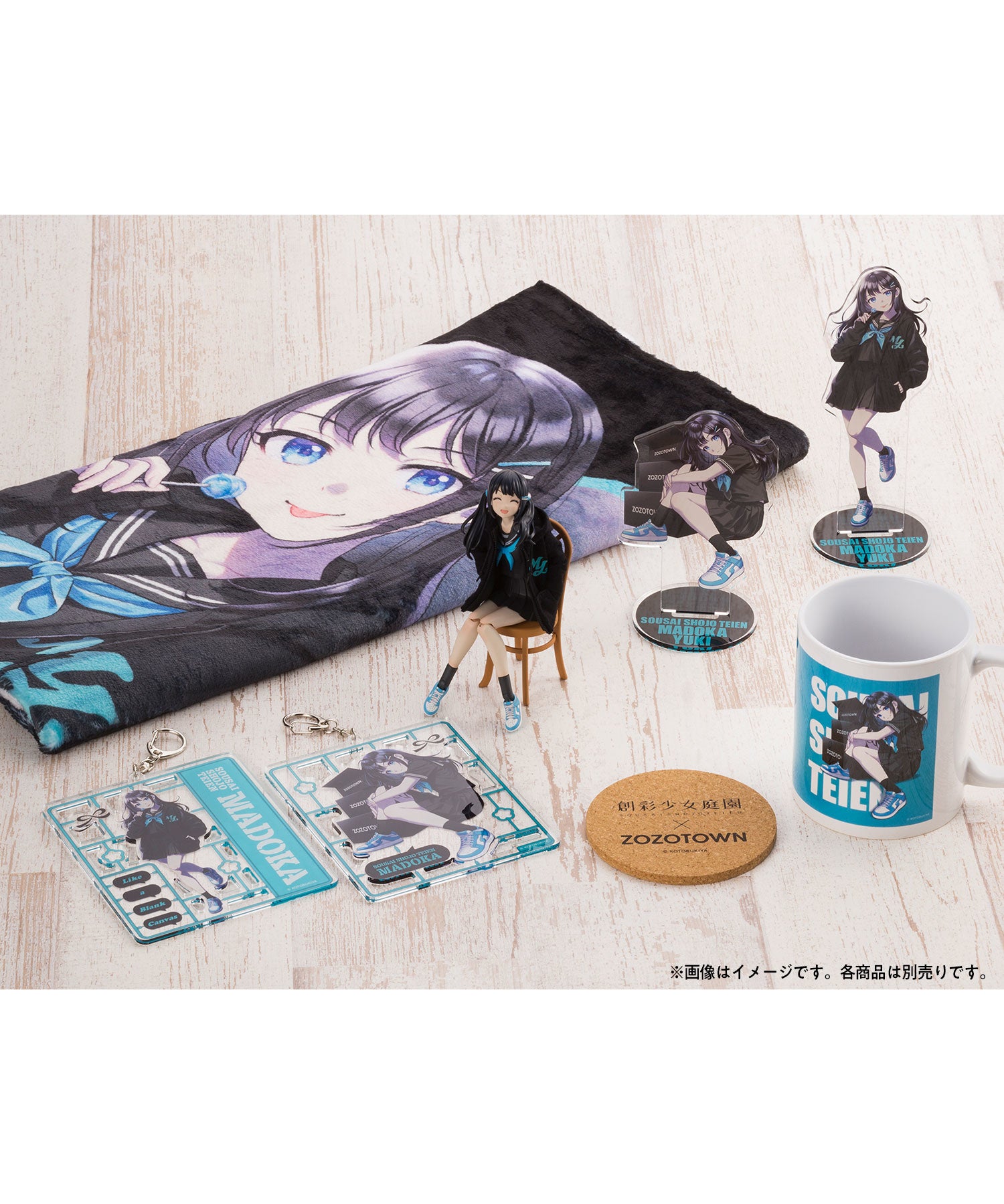 プラモデル「創彩少女庭園」とZOZOTOWNがコラボレーションした