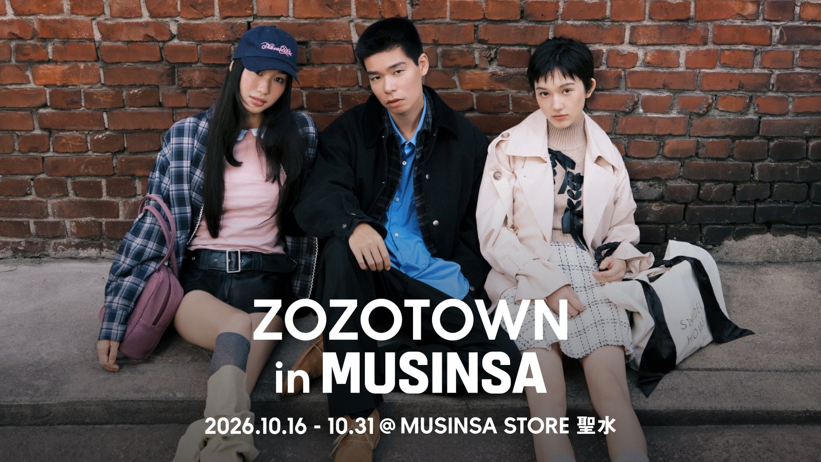 ZOZOTOWN、韓国初のポップアップストアをソウル・聖水で開催