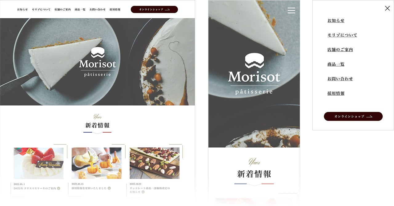 入賞:森山さん(デザインマスターコース)