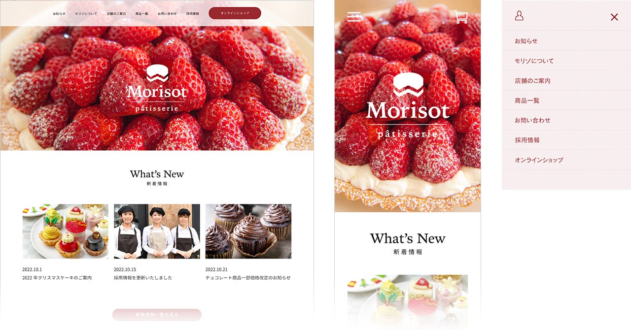 優秀賞:斎藤さん(デザインマスターコース)