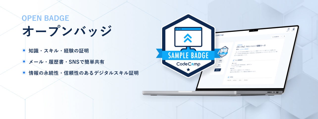 CodeCamp Open Badge