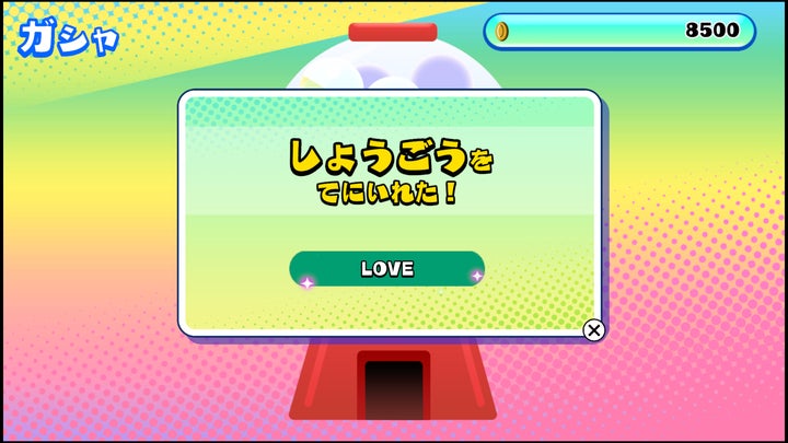 話題沸騰!「あのゲー」PlayStation®4/PlayStation®5版が1月11日配信開始!Nintendo Switch™・Steam®版に6言語追加更新! 話題沸騰!「あのゲー」PlayStation®4/PlayStation®5版が1月11日配信開始!Nintendo Switch™・Steam®版に6言語追加更新!