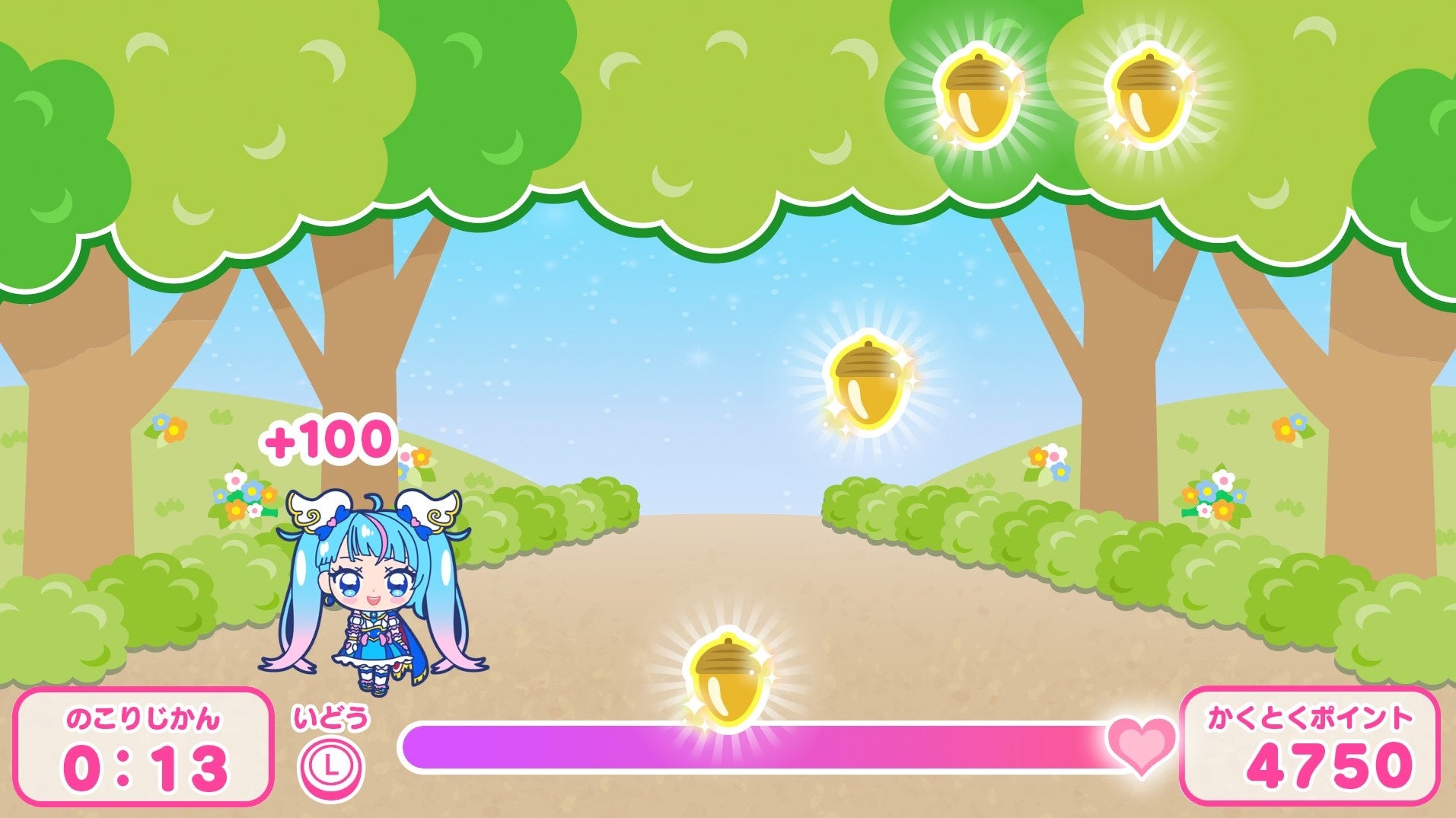 おさんぽキャッチ