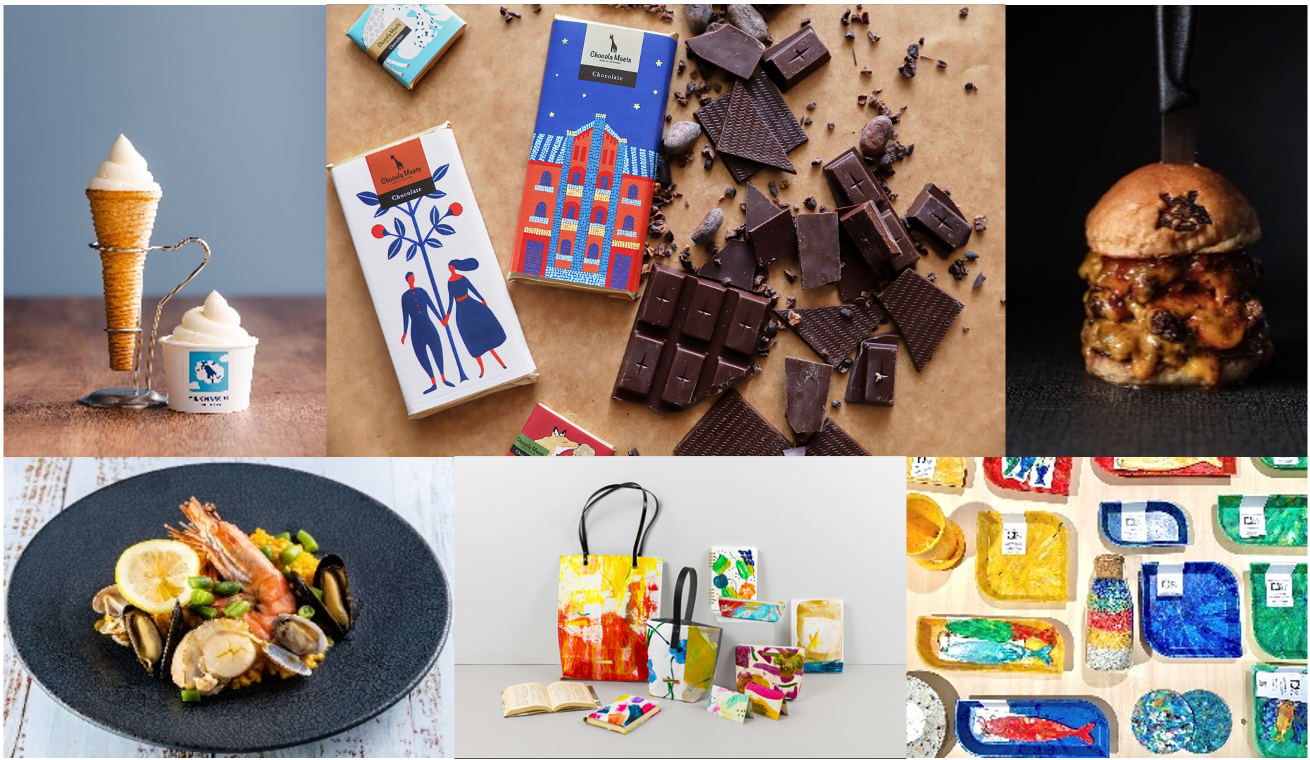 ボールアンドチェーン 2個セット 横浜赤レンガ倉庫限定 アイボリー