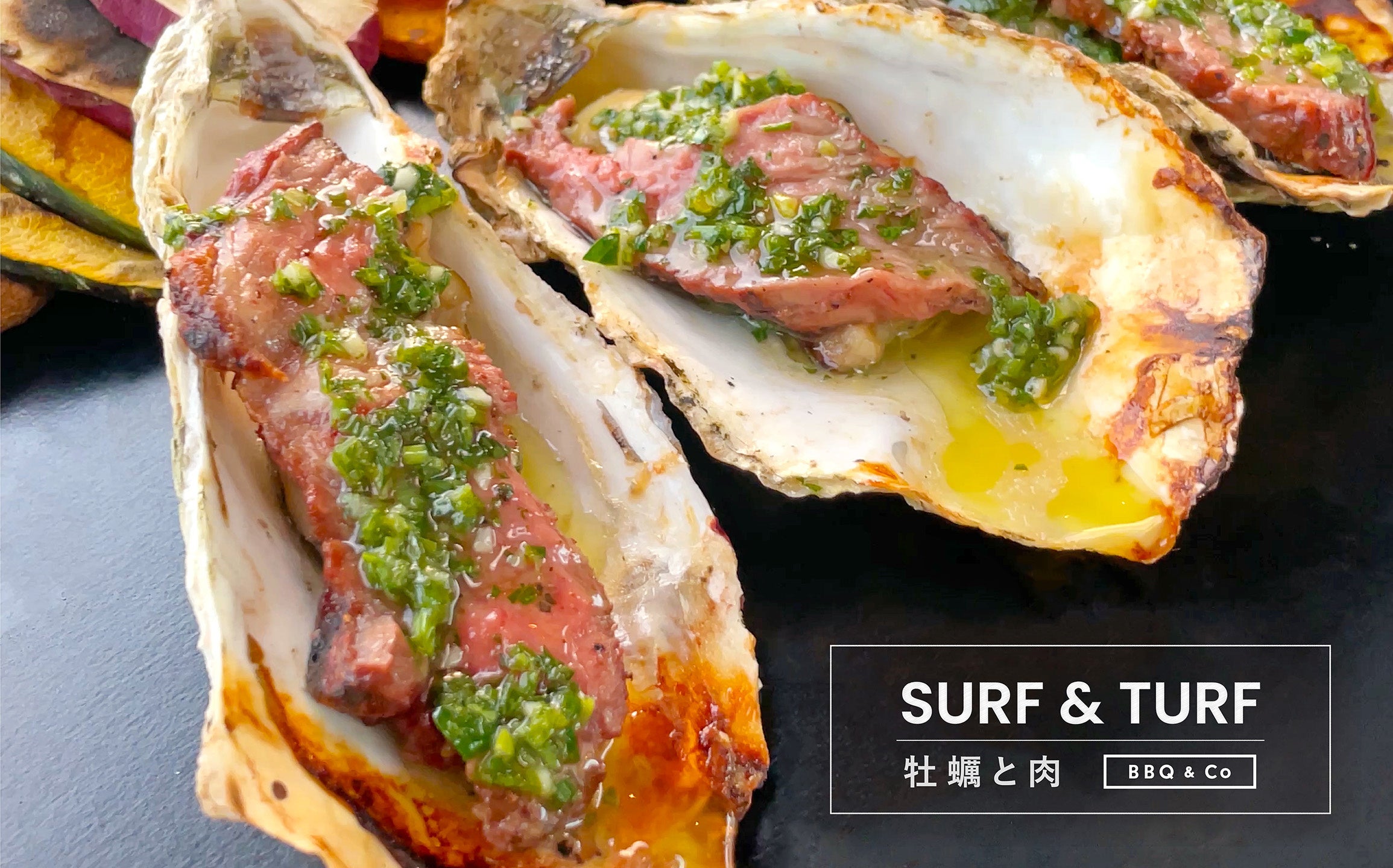 SURF&TURF サーフアンドターフ スニードジャック 　サーフ＆ターフ 西海岸の遊びゴコロ、 SURF\u0026TURFをたしなむ。｜BBQ\u0026Co 株式会社