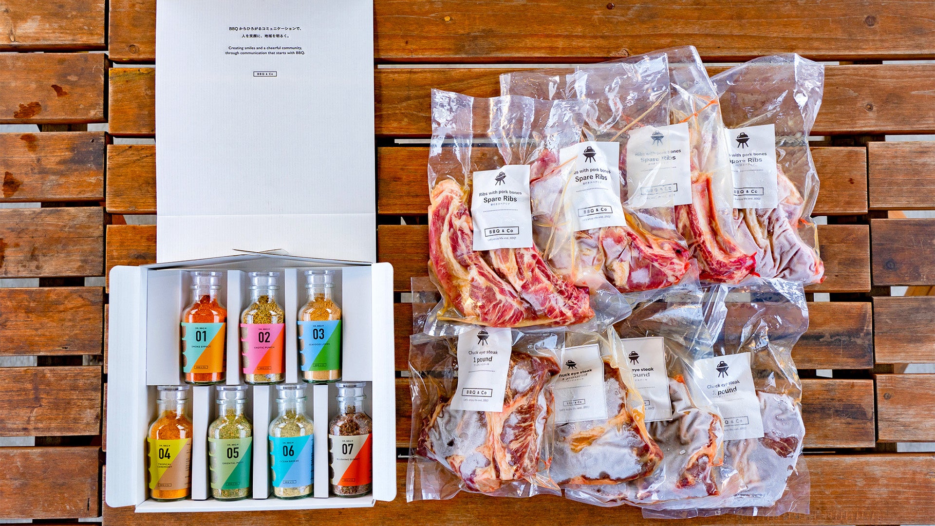 BBQの価値観が変わる！BBQのプロが厳選した「塊肉」とオリジナル