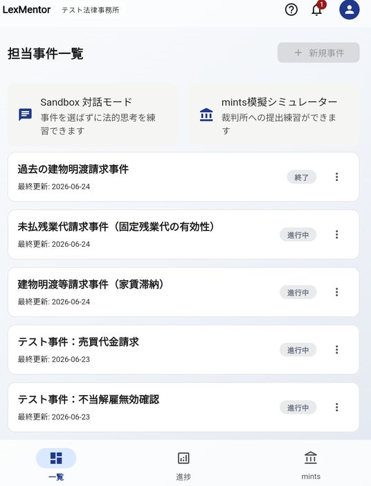 画像が削除されました