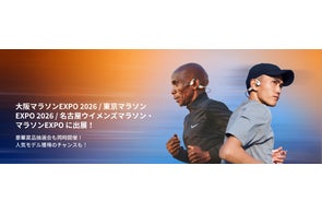 オリンピック金メダリストのエリウド・キプチョゲ選手とのコラボモデル オリンピック金メダリストのエリウド・キプチョゲ選手とのコラボモデル
