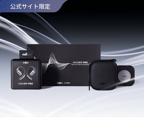 Shokz、初のフォーカスモード搭載次世代オープンイヤー型イヤホン Shokz、初のフォーカスモード搭載次世代オープンイヤー型イヤホン