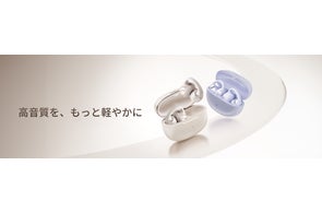 Shokzの人気骨伝導イヤホン「OpenRun」にスポーツも日常も彩る新色 Shokzの人気骨伝導イヤホン「OpenRun」にスポーツも日常も彩る新色