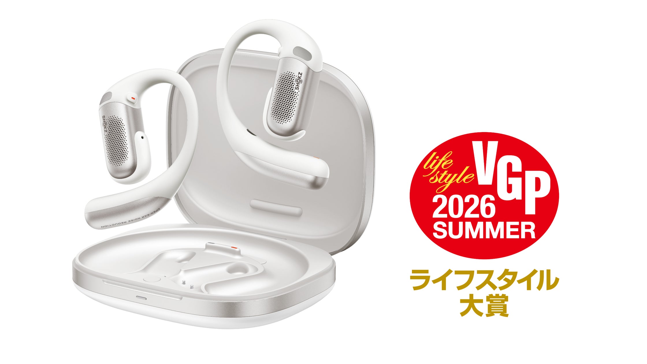 Shokz、国内最大級のオーディオビジュアルアワード「VGP 2026 SUMMER Shokz、国内最大級のオーディオビジュアルアワード「VGP 2026 SUMMER