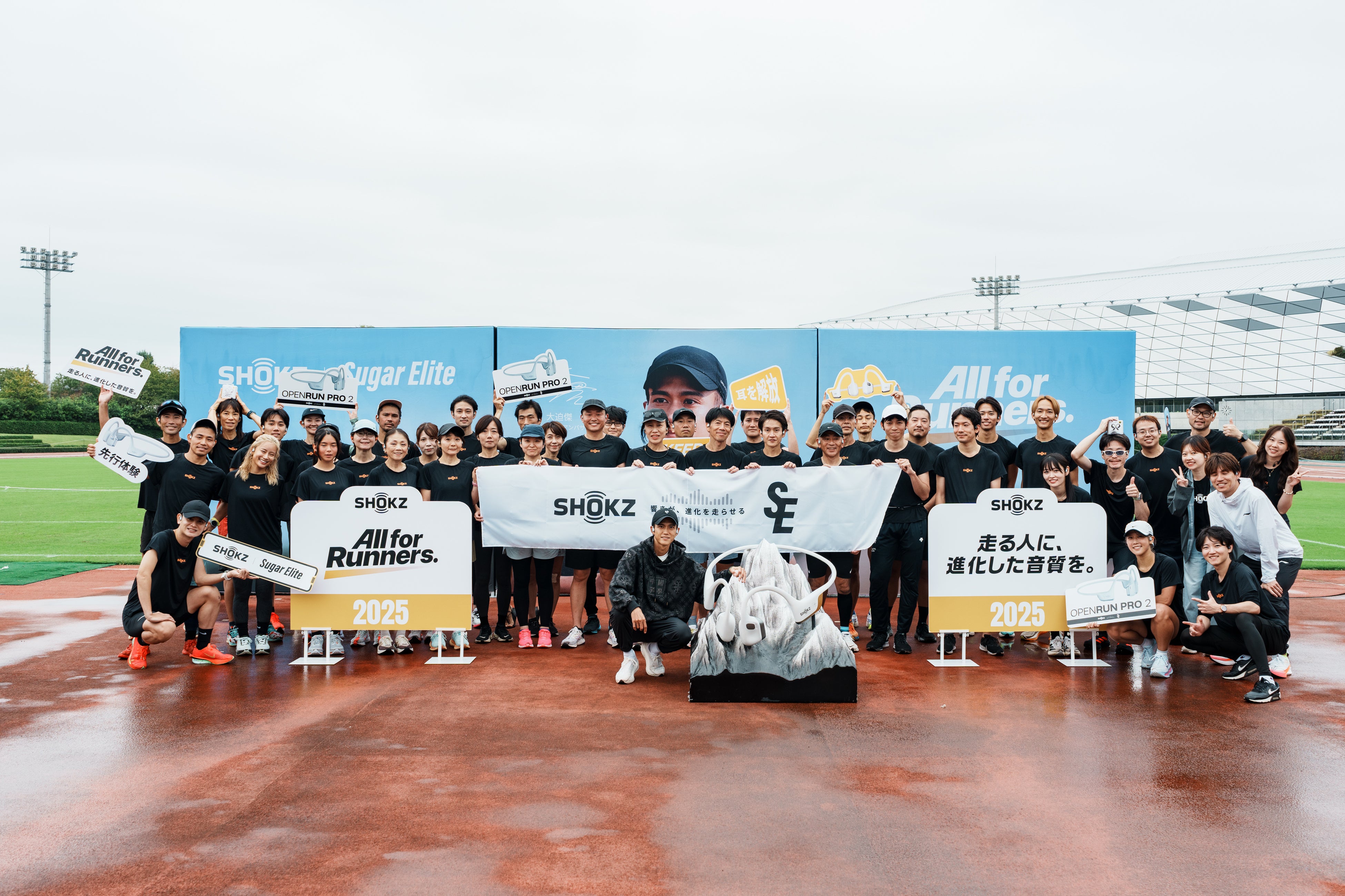 Shokz「OpenFit」×アーティスト橋爪悠也 コラボを記念したキャンペーン