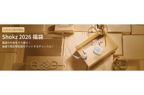 オリンピック金メダリストのエリウド・キプチョゲ選手とのコラボモデル オリンピック金メダリストのエリウド・キプチョゲ選手とのコラボモデル