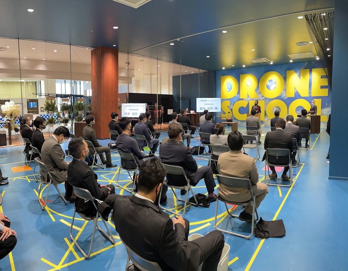 行政の皆様、ドローン関係者にご参加いただきました
