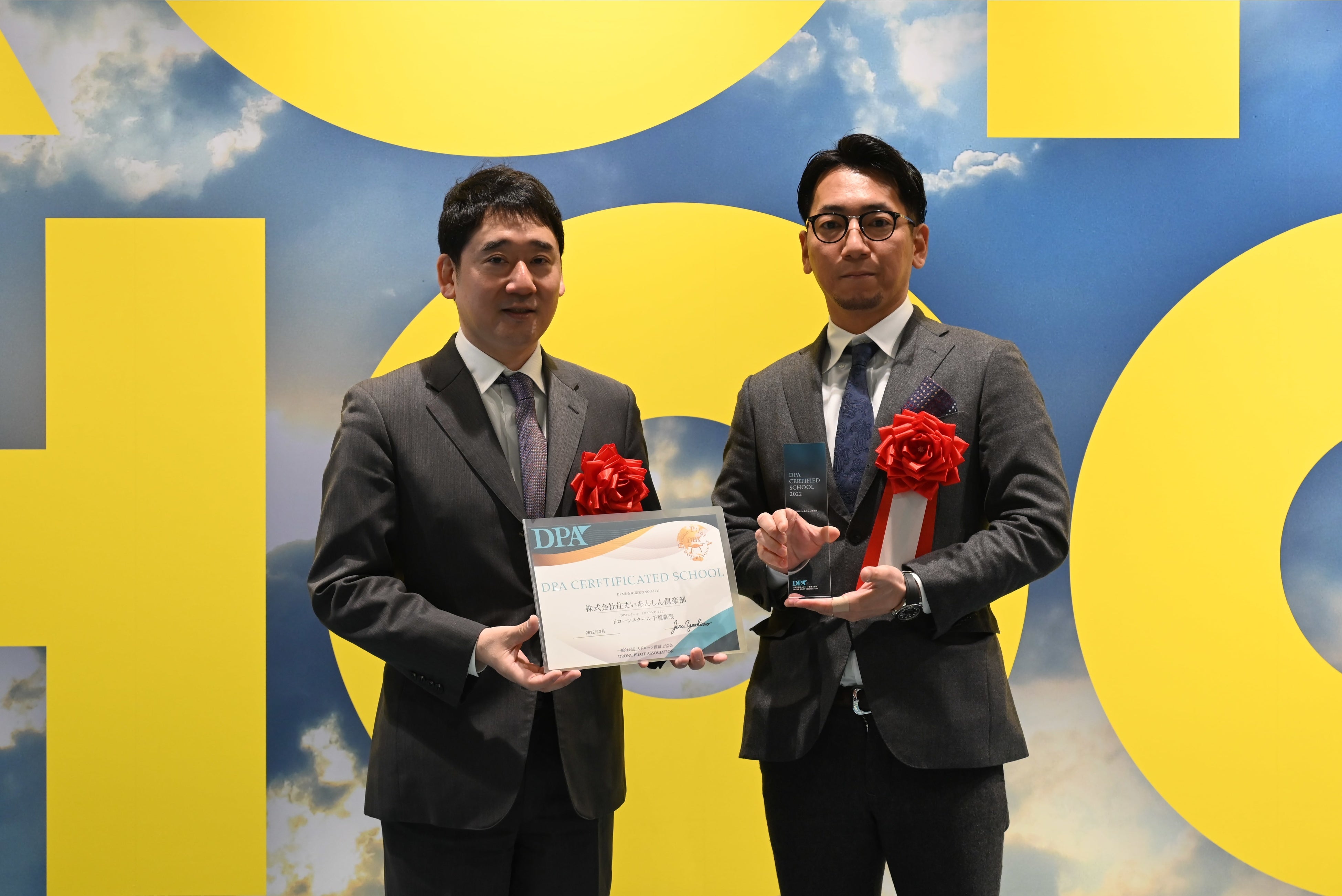 一般社団法人ドローン操縦士協会 代表理事 吉野次郎様と住まいあんしん俱楽部代表の後藤
