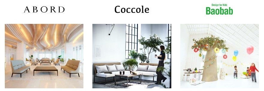 業務用家具メーカー・株式会社キノシタが新ブランド「Coccole