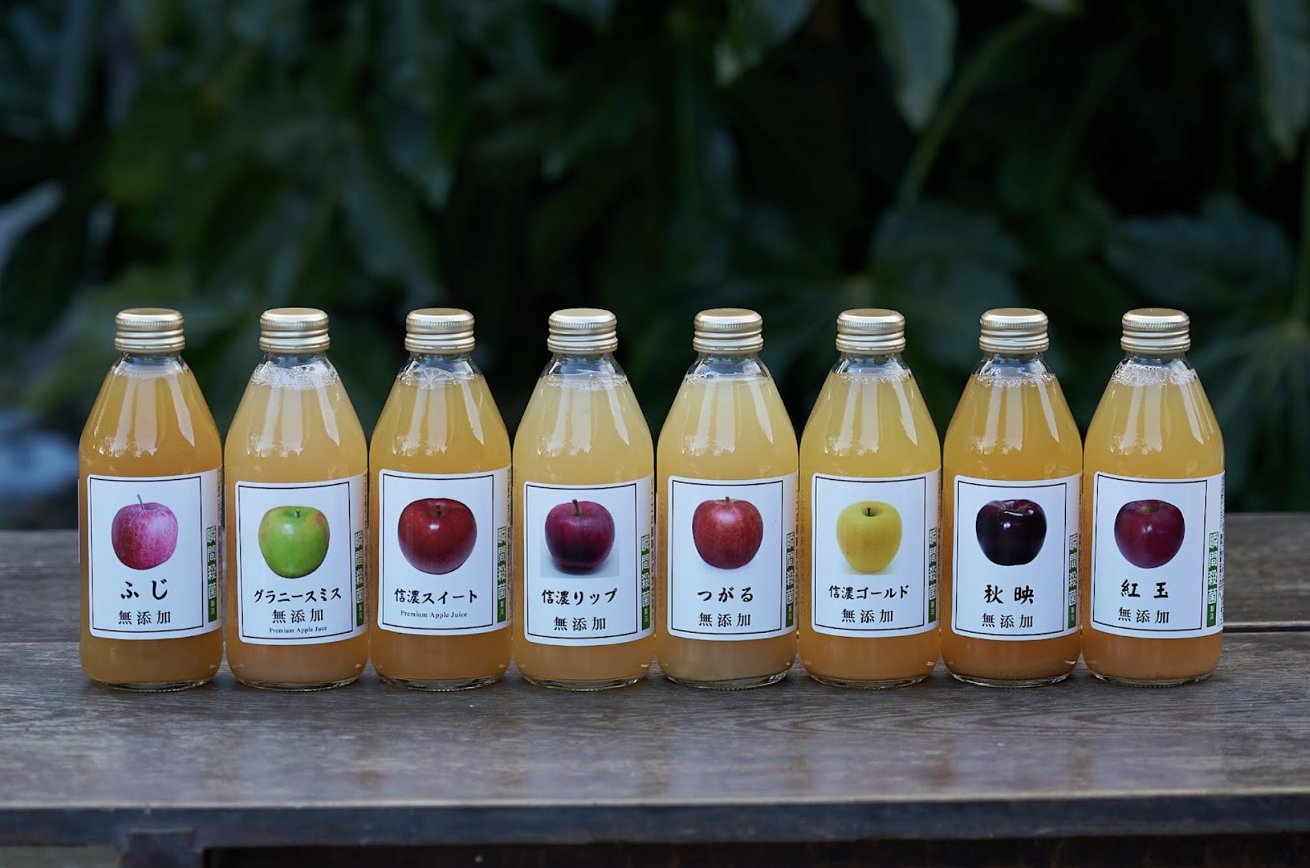 飲み比べりんごジュース