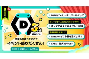 叶姉妹がDMMオンクレに降臨!!撮り下ろし素材を使用した 叶姉妹がDMMオンクレに降臨!!撮り下ろし素材を使用した