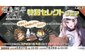 叶姉妹がDMMオンクレに降臨!!撮り下ろし素材を使用した 叶姉妹がDMMオンクレに降臨!!撮り下ろし素材を使用した