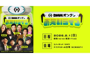 ホロライブ所属VTuber「角巻わため」の好きな景品をラインナップした ホロライブ所属VTuber「角巻わため」の好きな景品をラインナップした