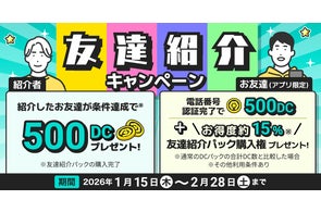 ホロライブ所属VTuber「角巻わため」の好きな景品をラインナップした ホロライブ所属VTuber「角巻わため」の好きな景品をラインナップした