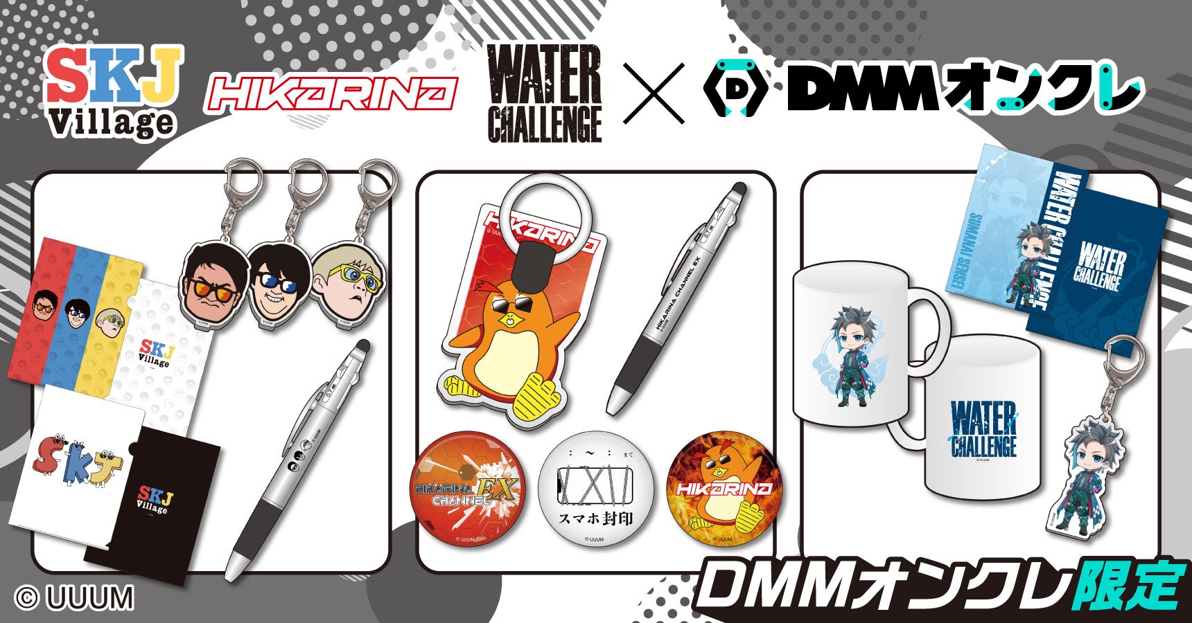 早割クーポン! 東雲うみDMMオンクレアクスタキーホルダーステッカーセット 早割クーポン! 東雲うみDMMオンクレアクスタキーホルダーステッカーセット