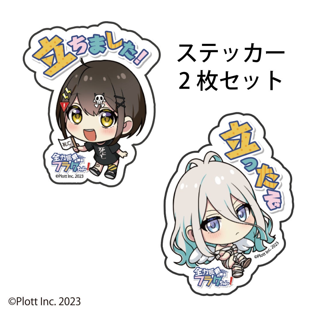 DMMオンクレがYouTubeギャグコメディアニメ「全力回避フラグ