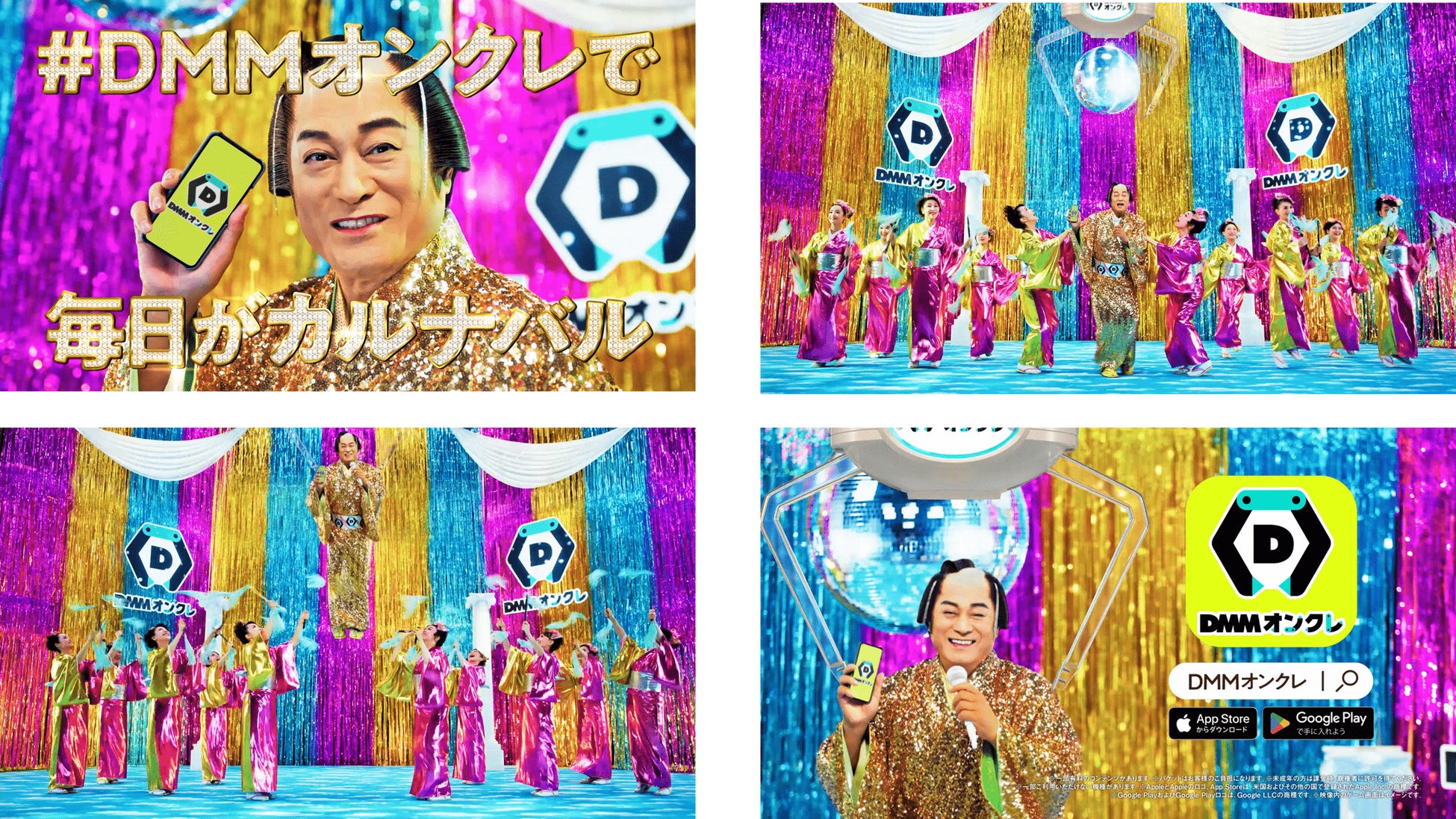 松平健さんがオンラインクレーンゲームの景品となって登場! 松平健さんがオンラインクレーンゲームの景品となって登場!