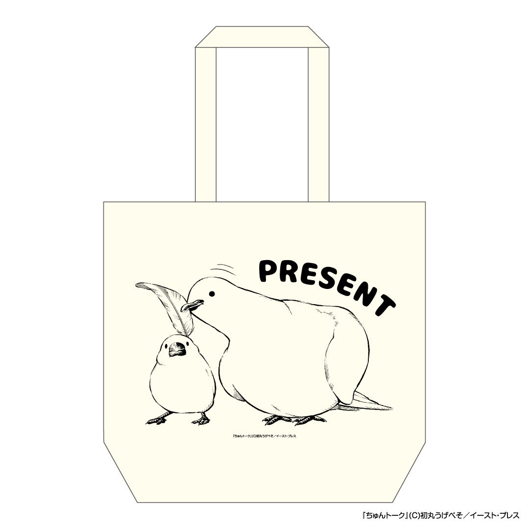 DMMオンクレで鳥のコメディ4コマ漫画「ちゅんトーク」のオリジナルグッズが登場! DMMオンクレで鳥のコメディ4コマ漫画「ちゅんトーク」のオリジナルグッズが登場!