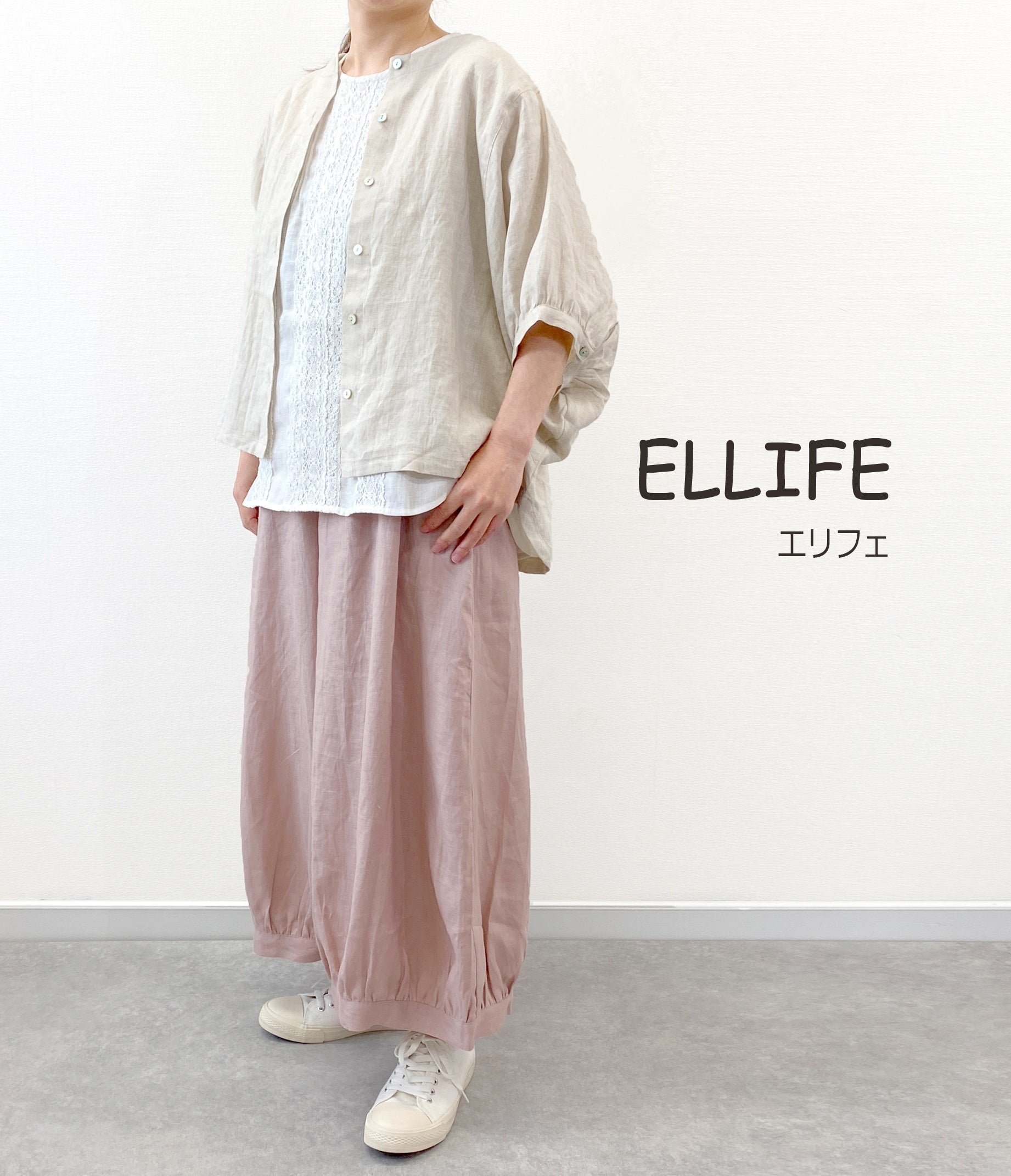 ELLIFE（エリフェ）