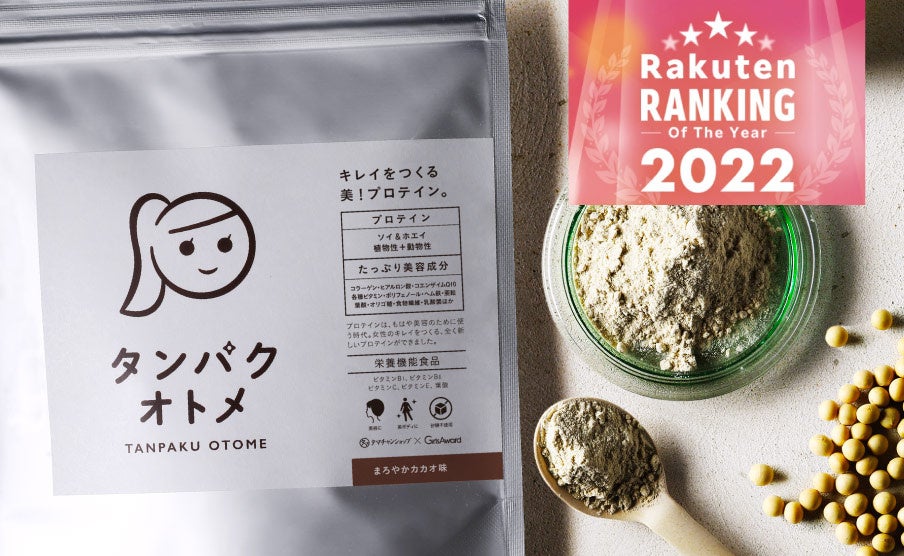 ✴︎タマチャンショップ✴︎完全栄養食✴︎カカオ味✴︎新品 Amazon | タマチャンショップ 超栄養食ONE 完全栄養食 ドリンク