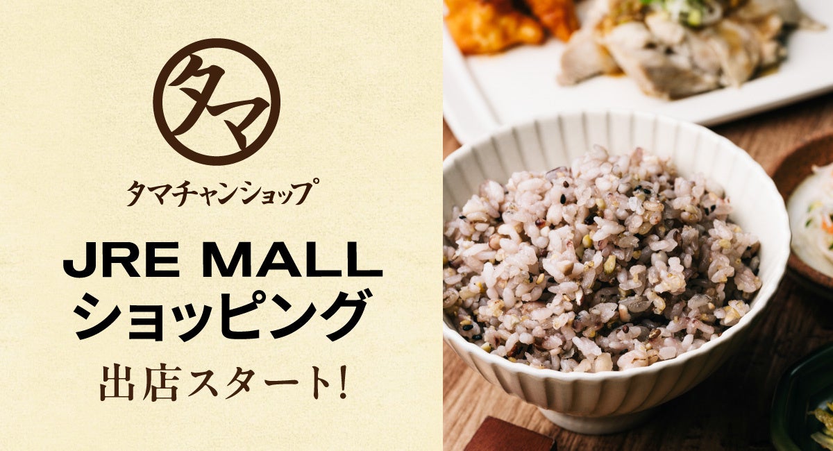〈ラリン〉保湿ラグジュアリーライン「SHEA&KUKUI|シア&ククイ」より、秋冬の乾燥に寄り添う新アイテム2種が2026年10月9日(金)新登場!