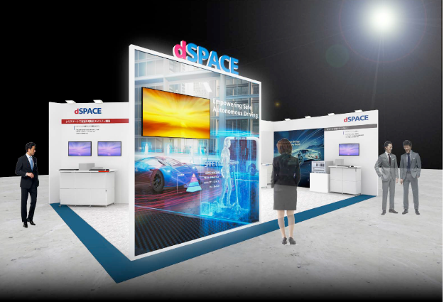 人とくるまのテクノロジー展 横浜会場／小間番号：304