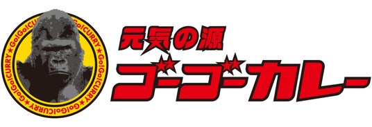 【ザザシティ浜松】6月25日(水)、古くから愛され続ける金沢カレー「ゴーゴーカレー」が浜松に初上陸!ロースカツカレーが55円!?衝撃のオープンキャンペーンも開催! 【ザザシティ浜松】6月25日(水)、古くから愛され続ける金沢カレー「ゴーゴーカレー」が浜松に初上陸!ロースカツカレーが55円!?衝撃のオープンキャンペーンも開催!