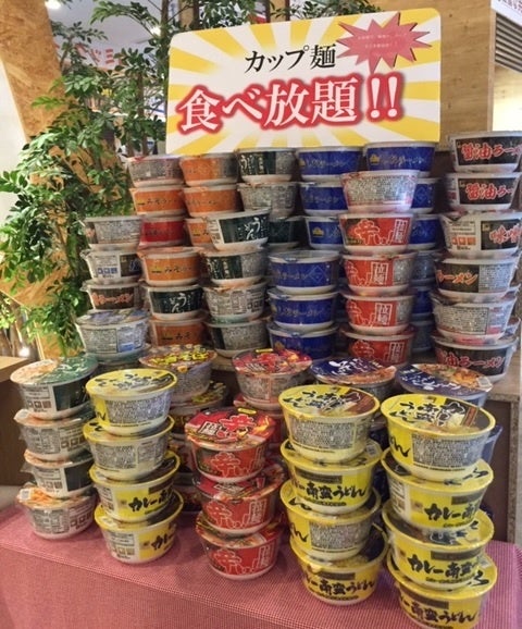 イージーステイ大宮 サービスの限界へ挑戦 カプセルホテル ネットカフェご利用のお客様へ カップ麺の食べ放題サービスを開始 株式会社浜友商事のプレスリリース イージーステイ大宮 サービスの限界へ挑戦 カプセルホテル ネットカフェご利用のお客様へ カップ麺の食べ放題サービスを開始 株式会社浜友商事のプレスリリース