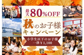 東京コミコン2024】8人目の来日セレブが発表!ジュード・ロウ氏来日 東京コミコン2024】8人目の来日セレブが発表!ジュード・ロウ氏来日