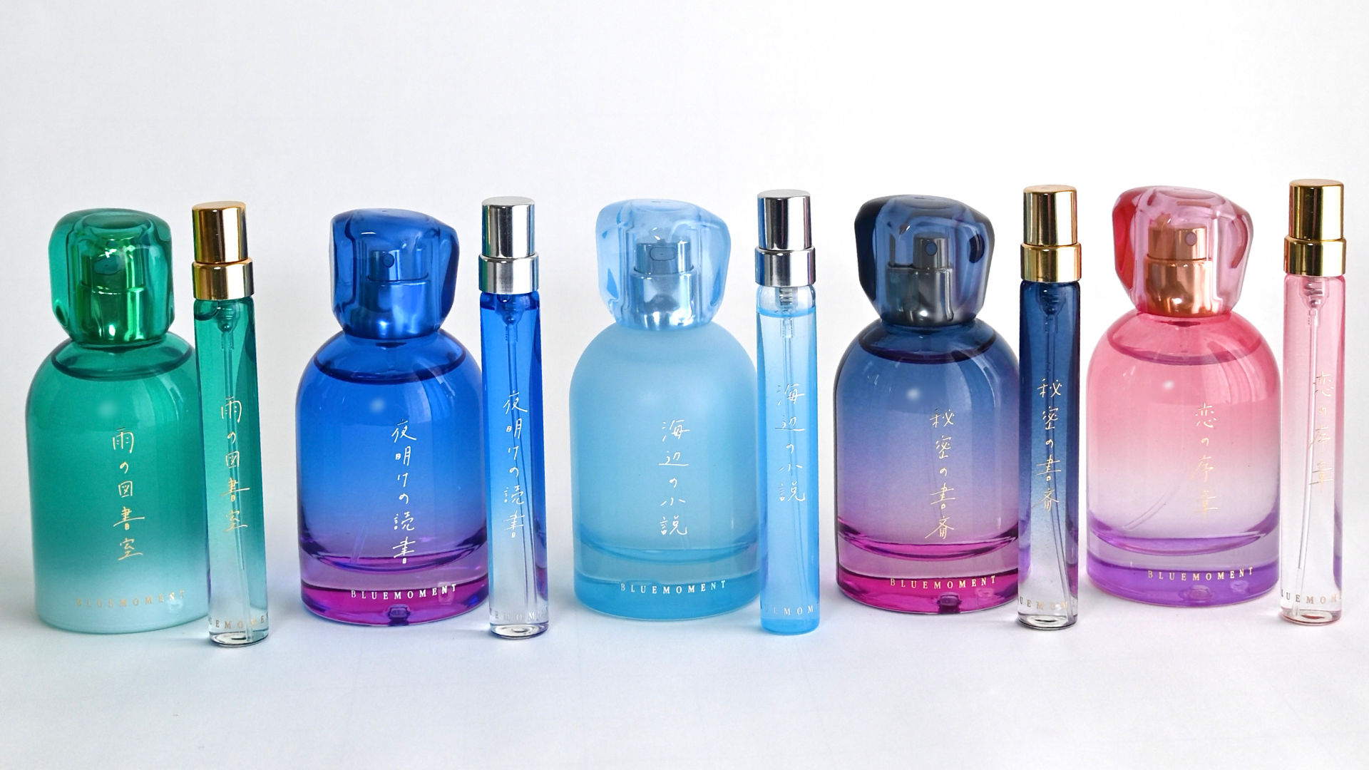 本を読むひとときに重ねる香り