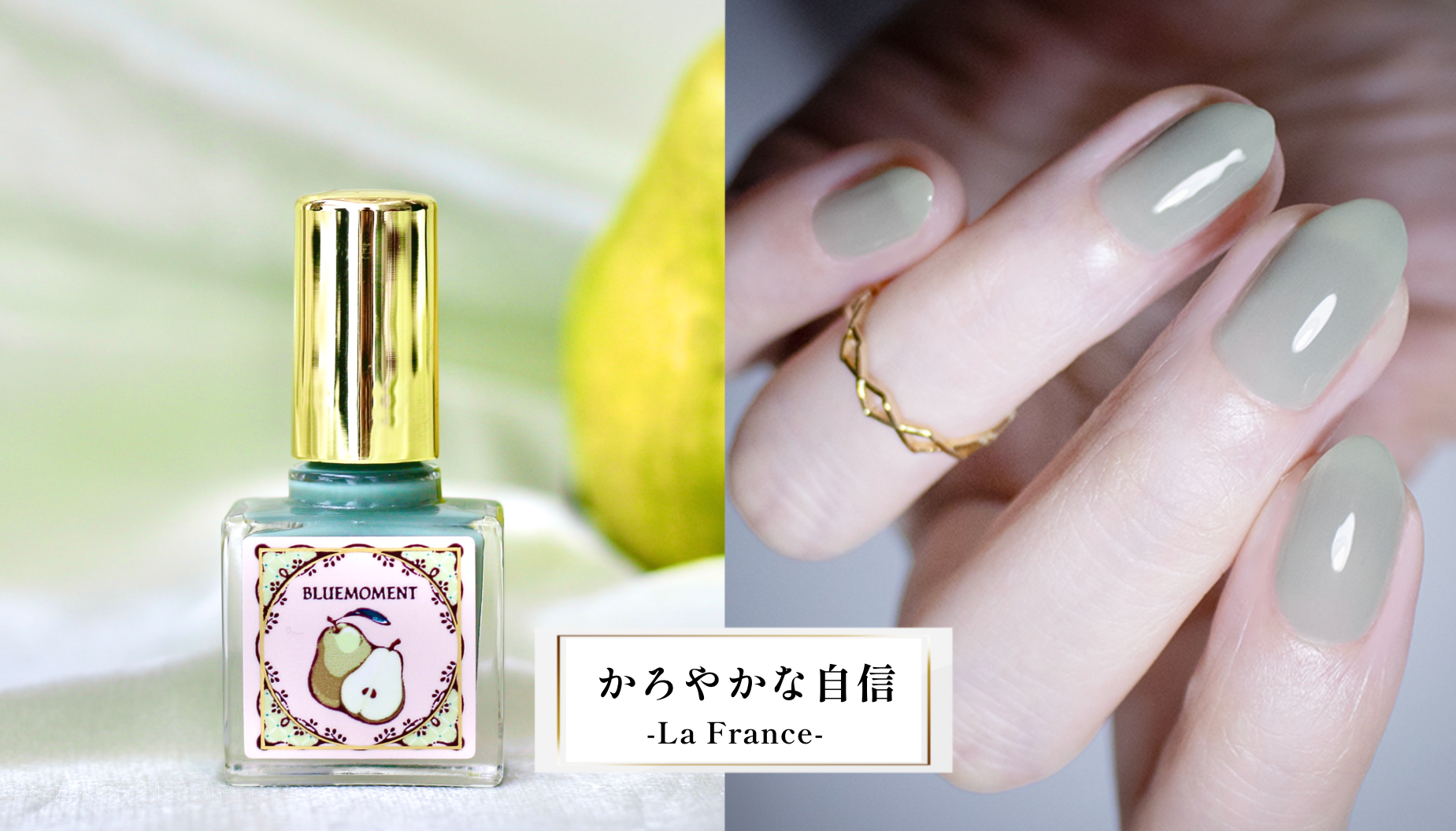 ネイルカラー☆マニキュア☆189☆超速乾☆つぶラメシャーベットグリーン☆