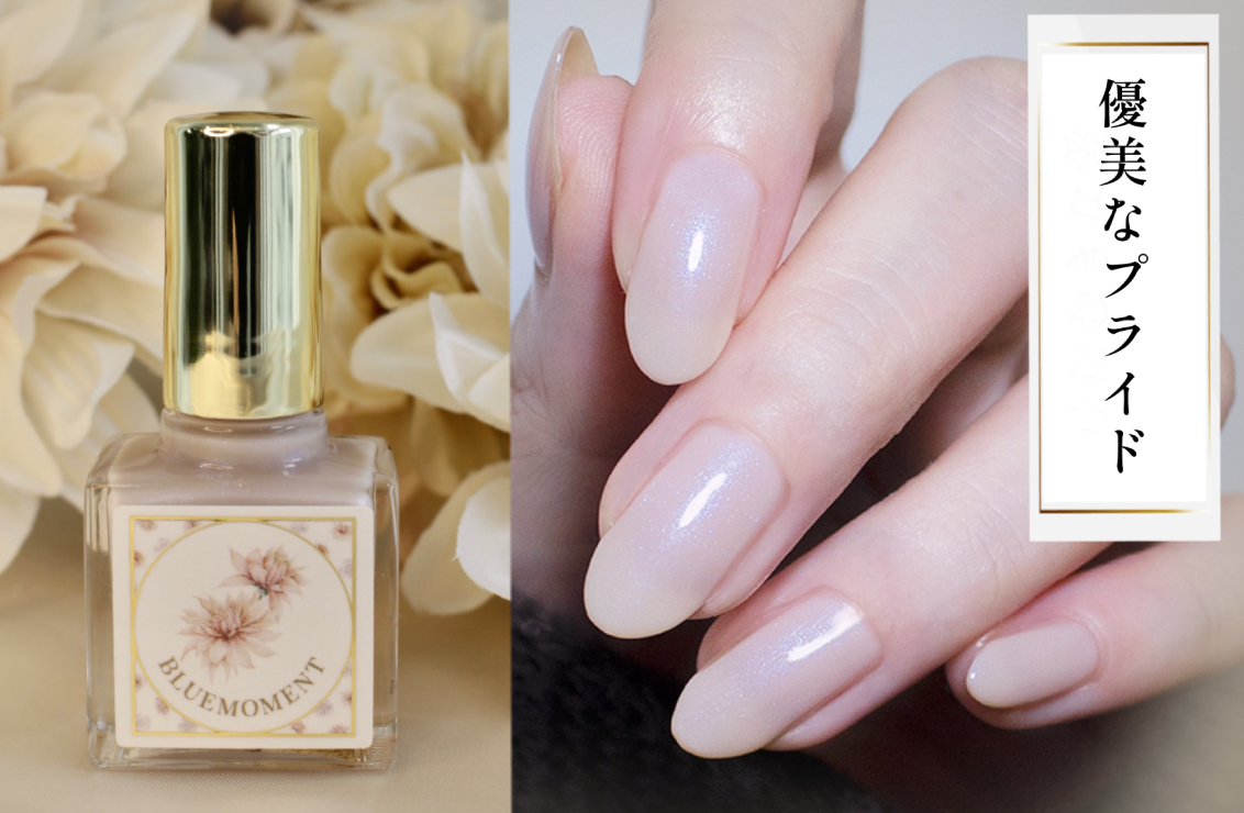 本日発売】SNSで話題沸騰中。出版社生まれのネイルポリッシュ「秘め