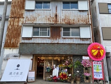 築50年の鉄骨造３階建てビルを改装、島の景観を崩さないようにあえて塗装せず「錆びれ具合」をそのまま生かす