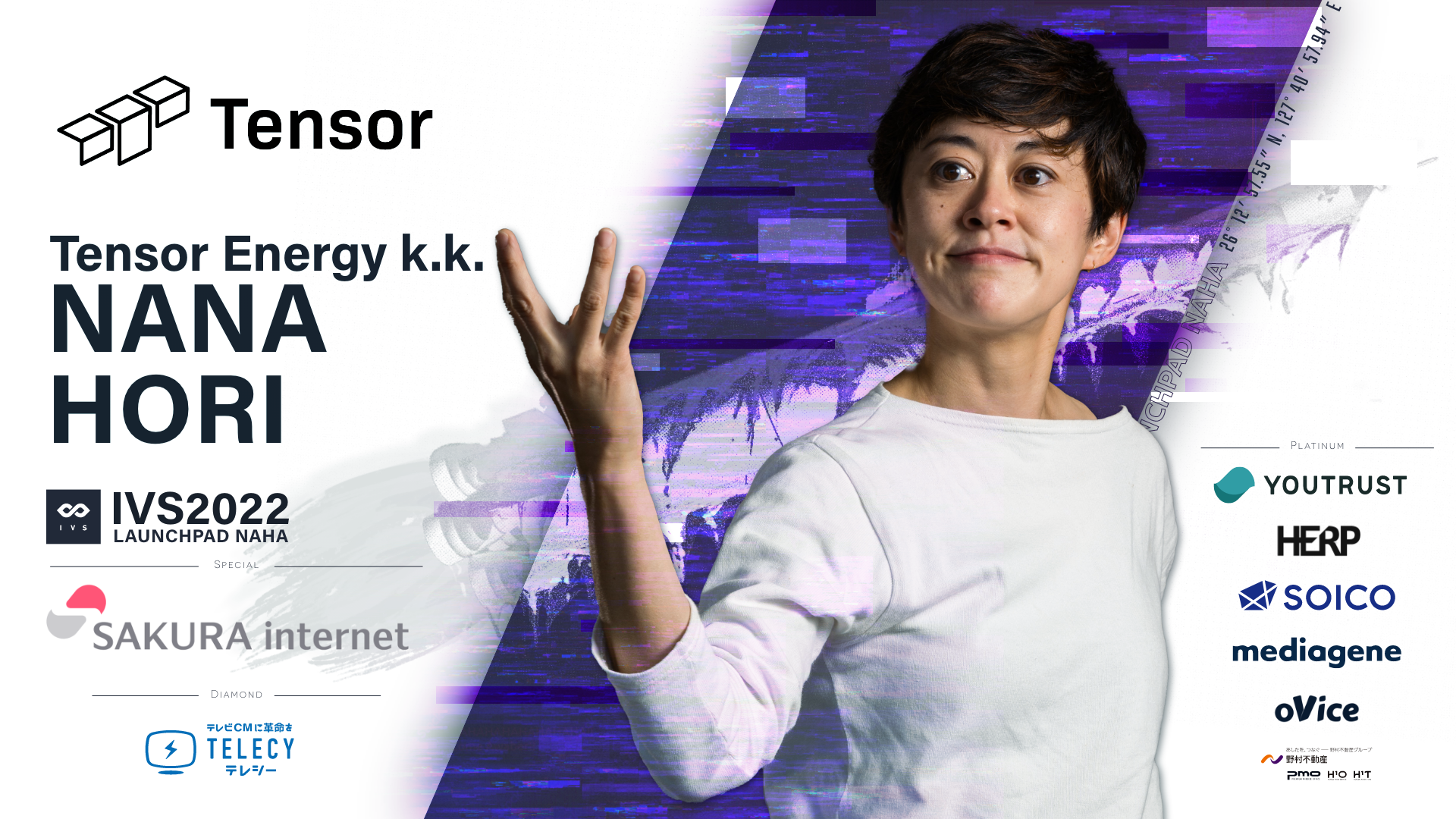 共同代表の堀ナナがチームの熱い思いを持って勝利を目指します