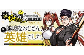 Ado誕生日記念】10/24~、初のオンラインくじを公式ファンサイトで販売 Ado誕生日記念】10/24~、初のオンラインくじを公式ファンサイトで販売